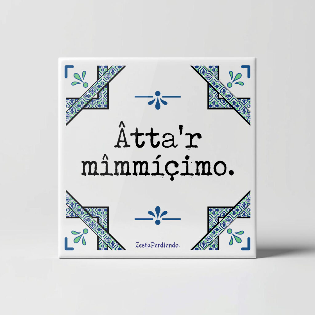 Azulejo Hasta el mismísimo