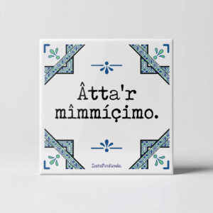 Azulejo Hasta el mismísimo